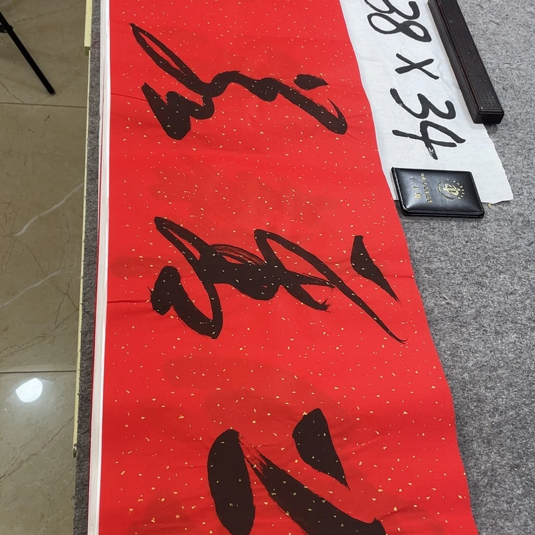 书法Lvqinzhenshufa