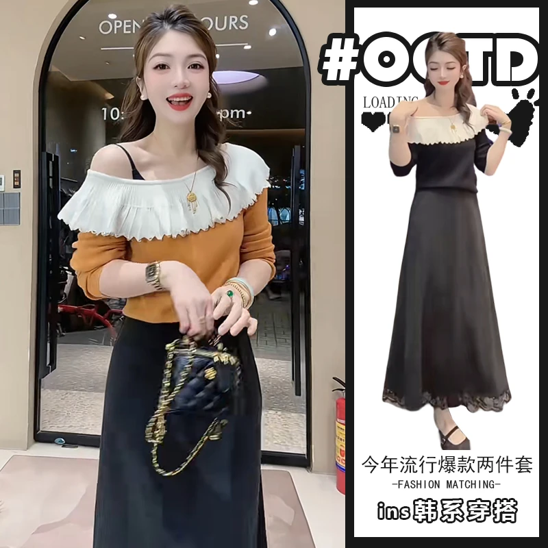 少女感别致穿搭两件套2025年纯欲辣妹露肩气质上衣蕾丝拼接半身裙