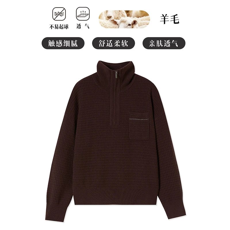 专柜品100%美利奴羊毛衫女装冬季咖色高龄拉链打底防走光套头针织