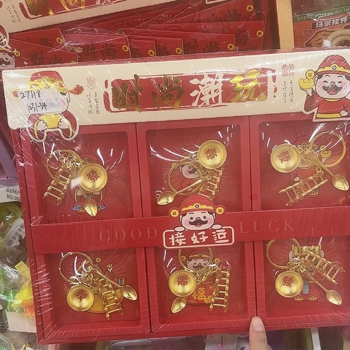 18个装新款黄金挂件