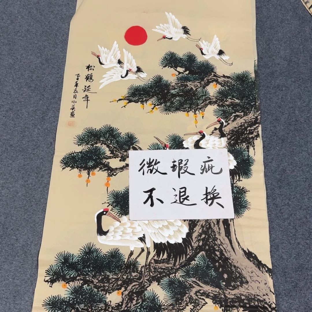 国画会娟艺术馆直播间