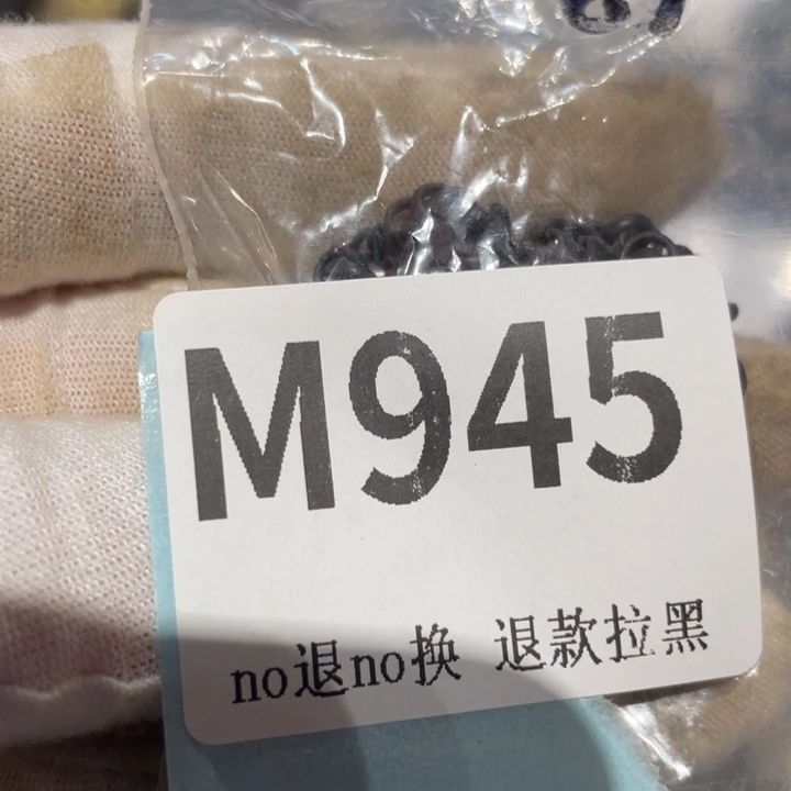 良***石瓷片二表姐直播火爆热卖
