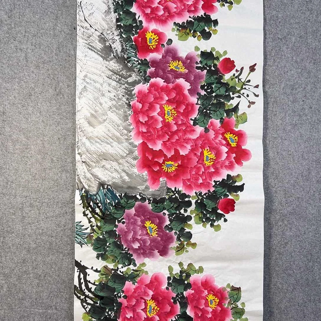 国画103 牡丹一如你们阿云我想和