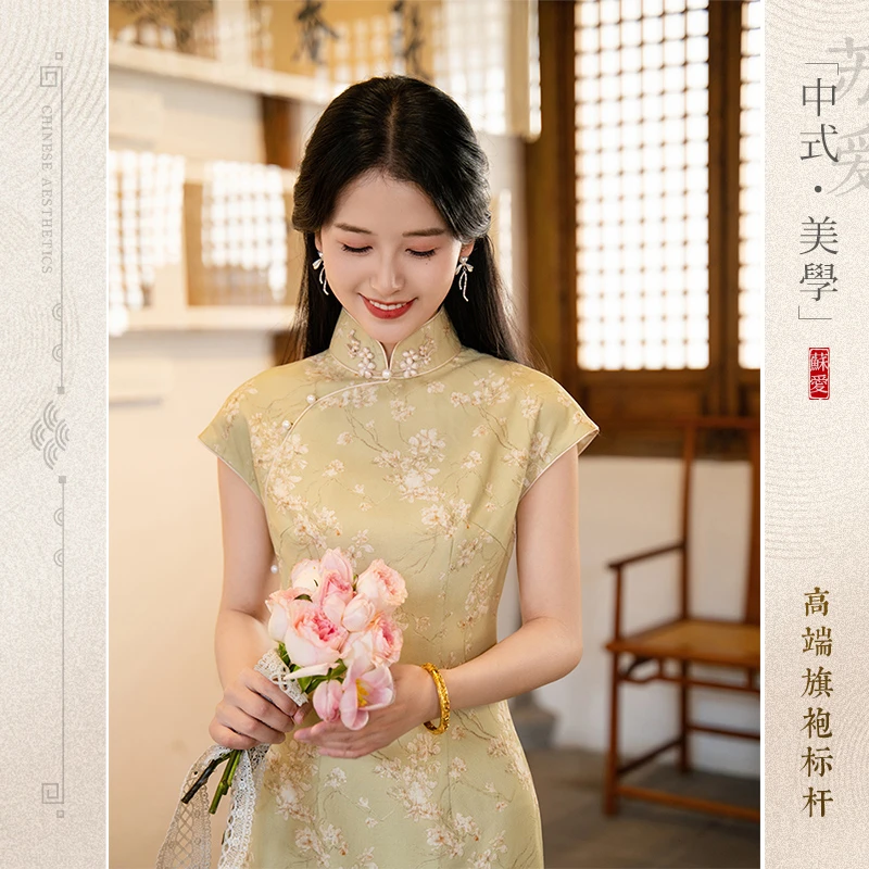 时光裁剪丨栀青新中式黄色旗袍女夏季短袖日常通勤修身显瘦高级