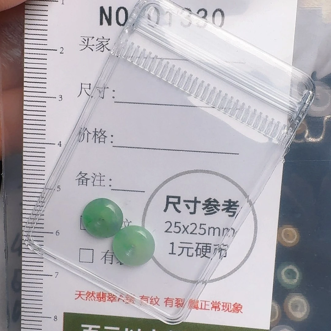 翡翠未镶嵌颈饰平安扣耳线1330