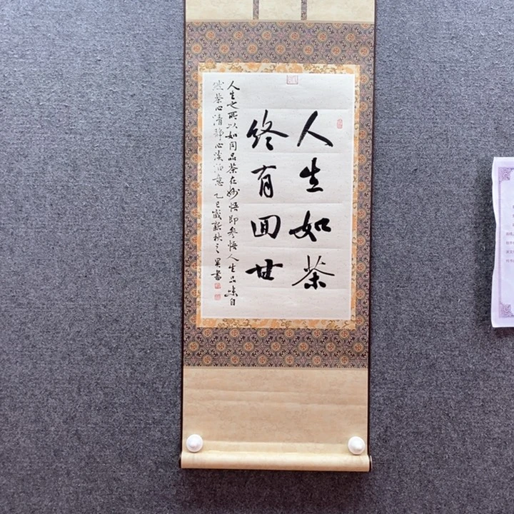 书法书法作品多次参加全国