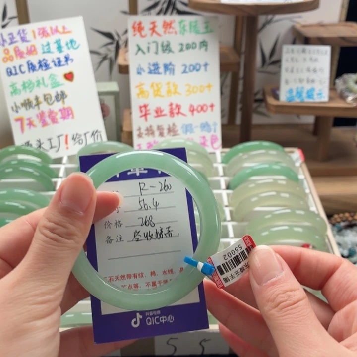 陆***瑾东陵石未镶嵌手镯