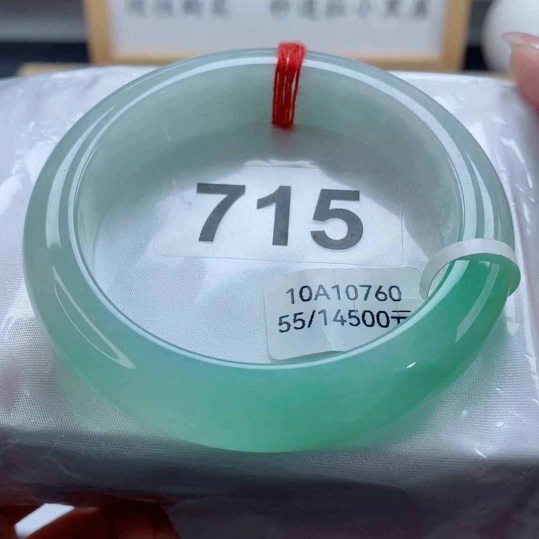未镶嵌手镯翡翠天然A货翡翠手镯
