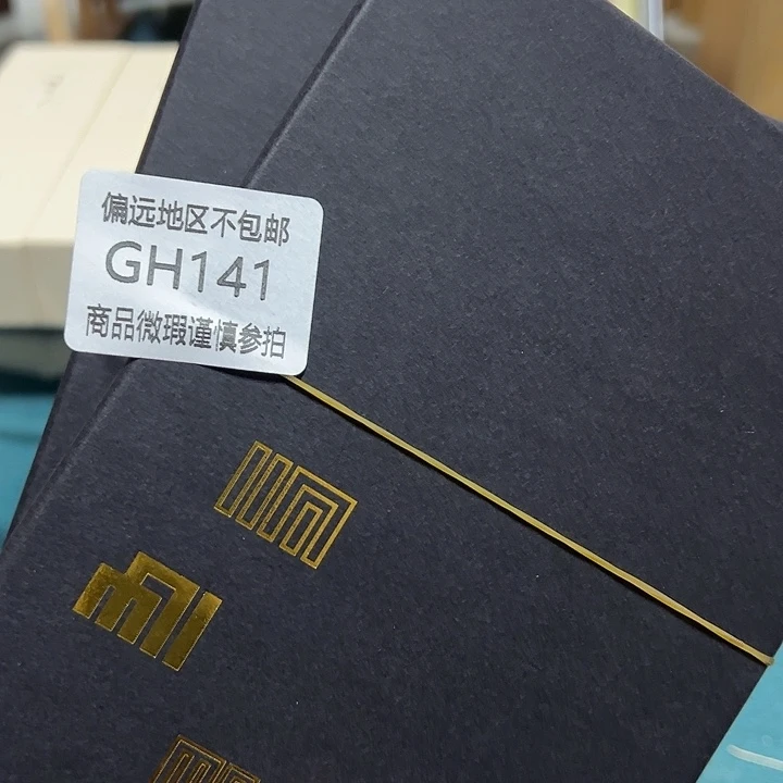 A***y线香141-2感谢分享感谢分享