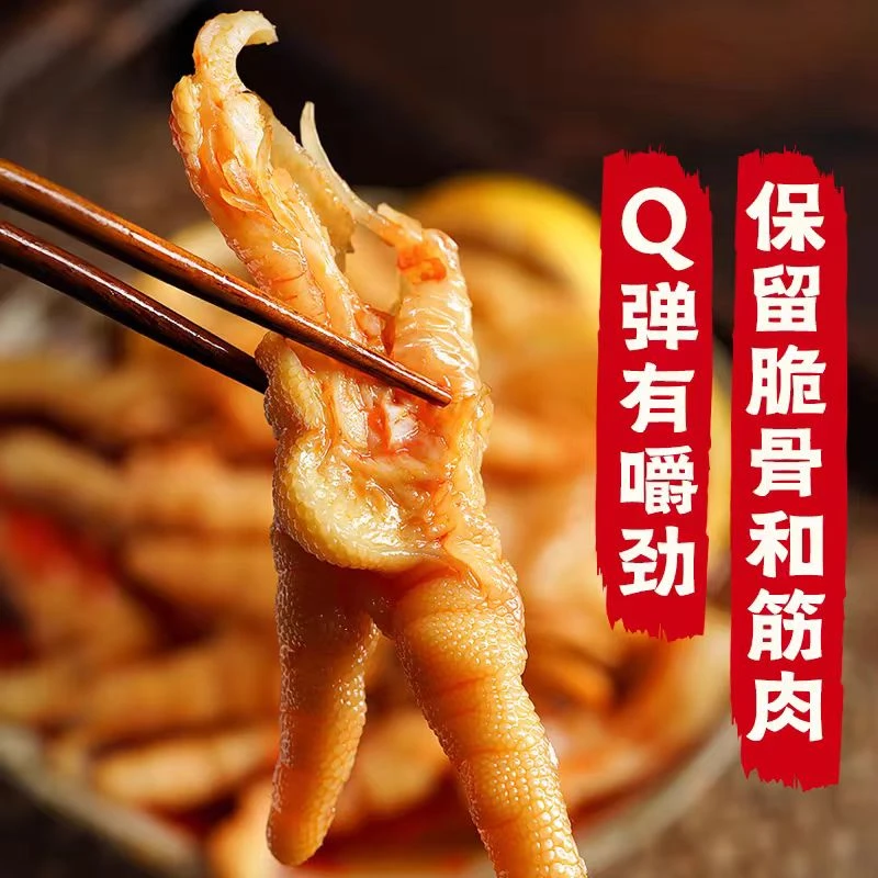 [乌鲁木齐]婵六味柠檬口味脱骨鸡爪追剧解馋1000g*2袋天缘神骏