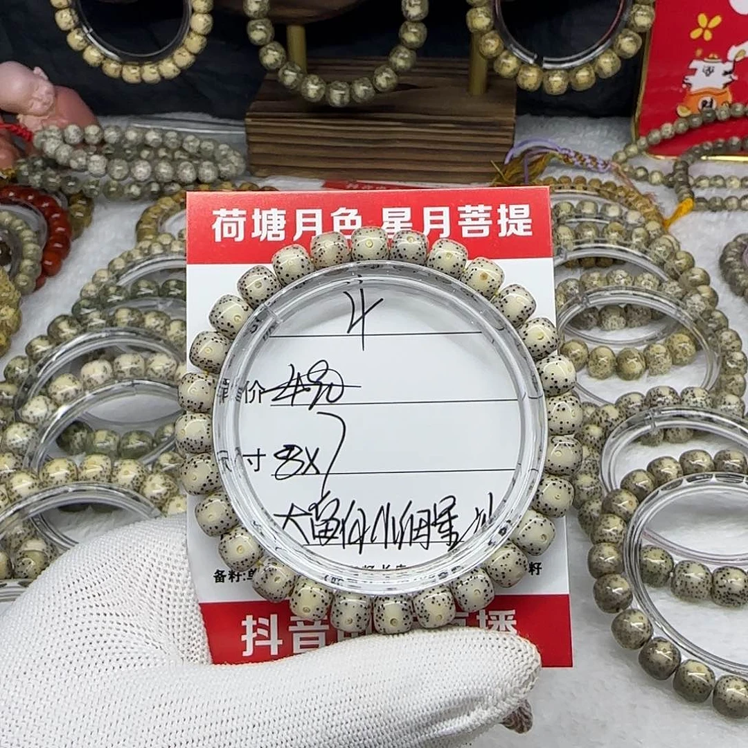 海南荷塘星月菩提4