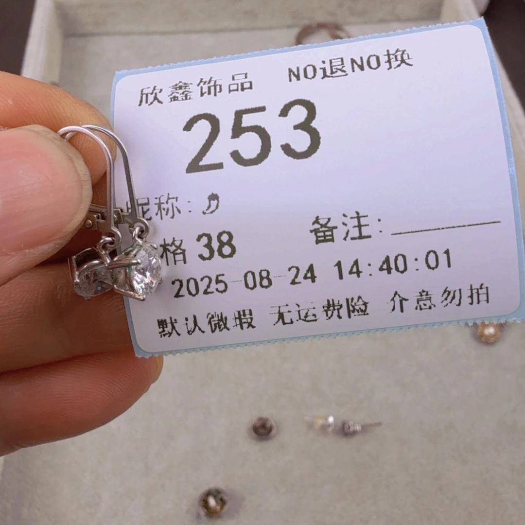 ****️合成碳硅石铜合金铜合金合成立方氧化锆