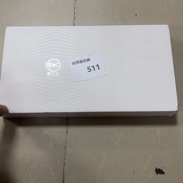 99新511号以直播间讲解为准