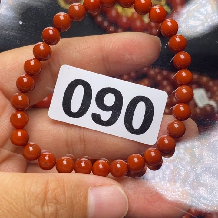 手链未镶嵌南红玛瑙寨***星