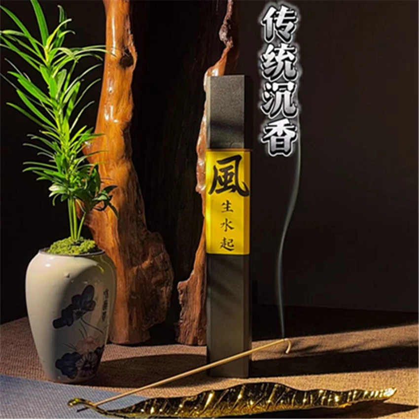 【传统沉香】沉香线香50克室内家用层次丰富持久留香正宗沉香线香