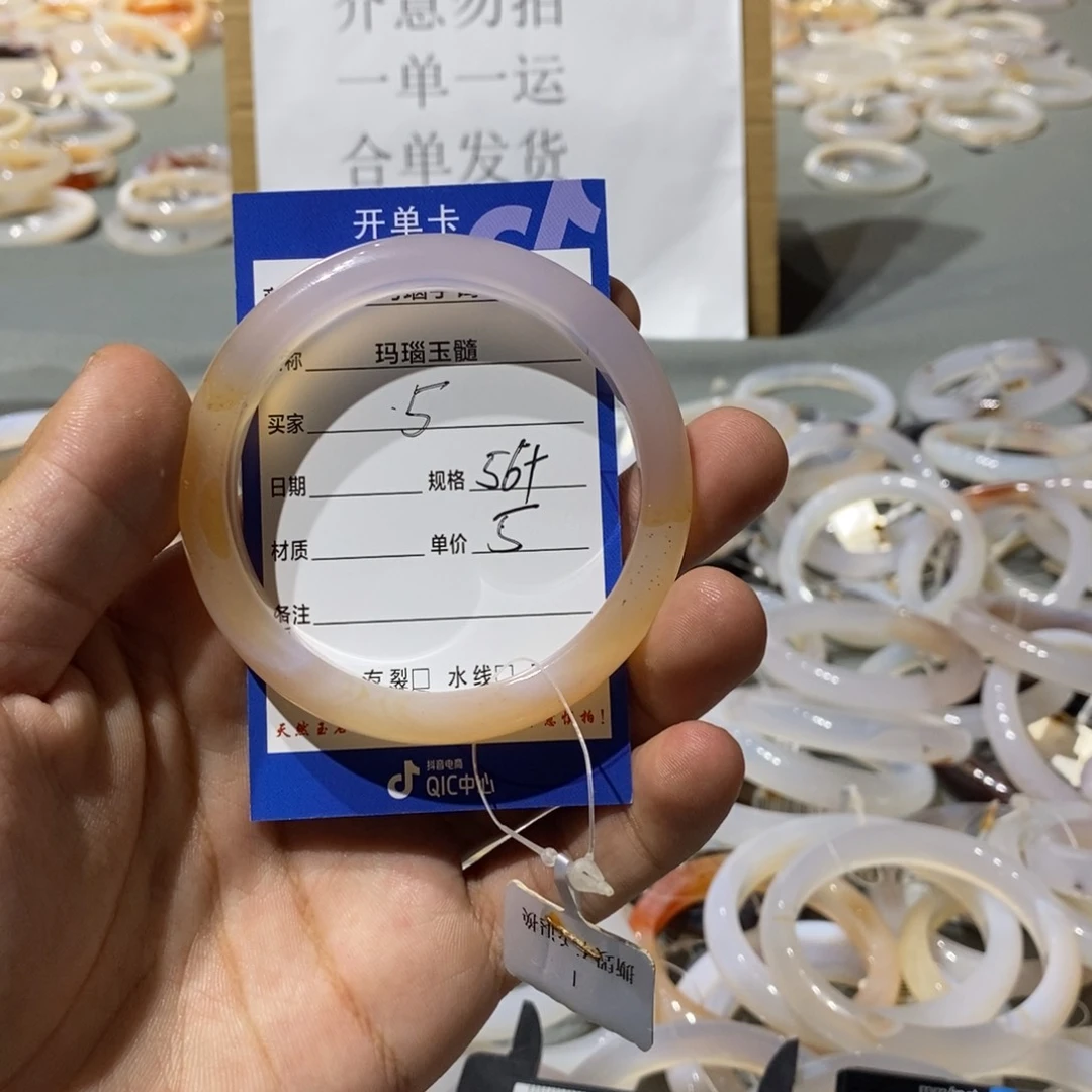 玛瑙/玉髓手镯未镶嵌