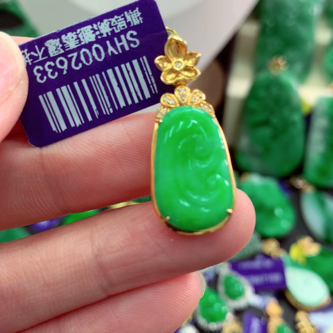 吊坠(不含链)18K金镶嵌翡翠