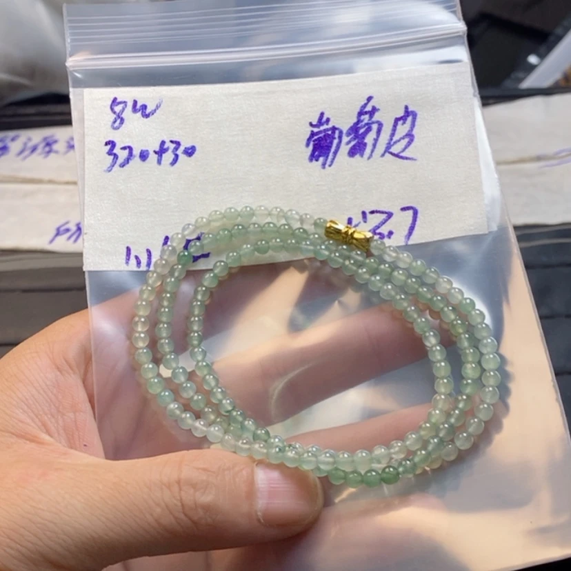 【闪购商品】定制翡翠未镶嵌葡*皮