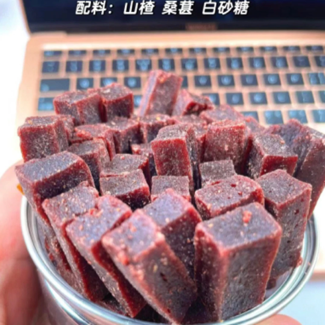 雾岭山山楂桑葚果条（无添加）