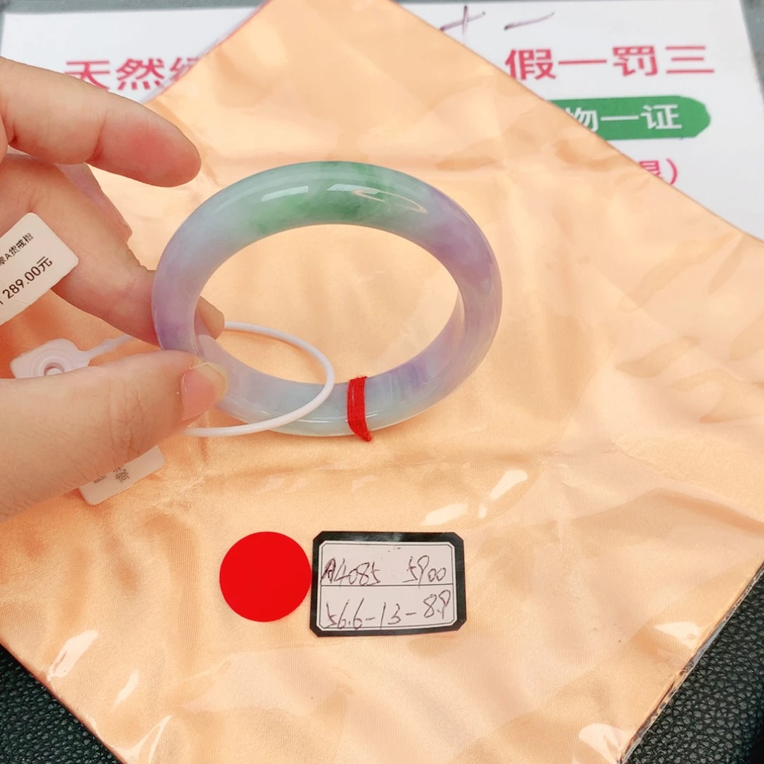 翡翠手镯未镶嵌缅甸翡翠