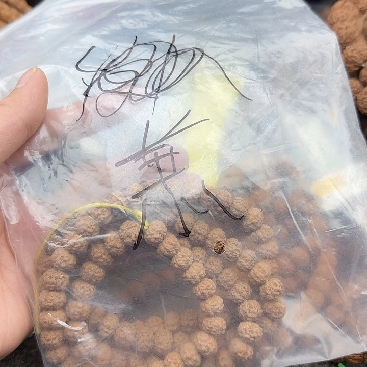 萧***萧吊坠金刚菩提树魔
