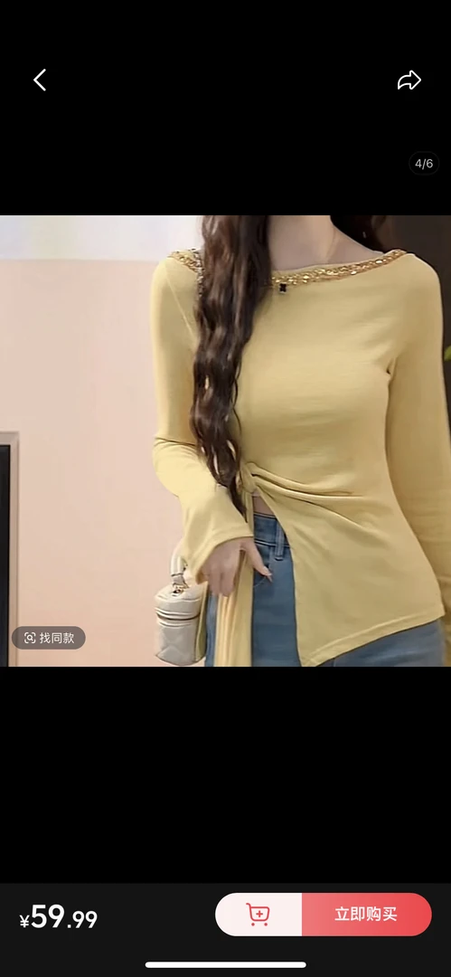 大码女装圆领侧开叉不规则下摆小众百搭设计感修身显瘦长袖上衣女