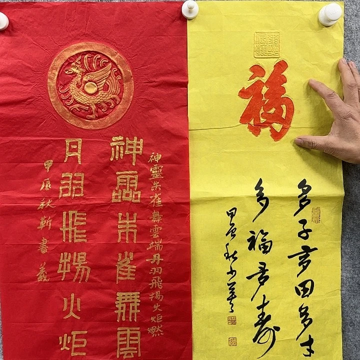 书法老师作品一幅