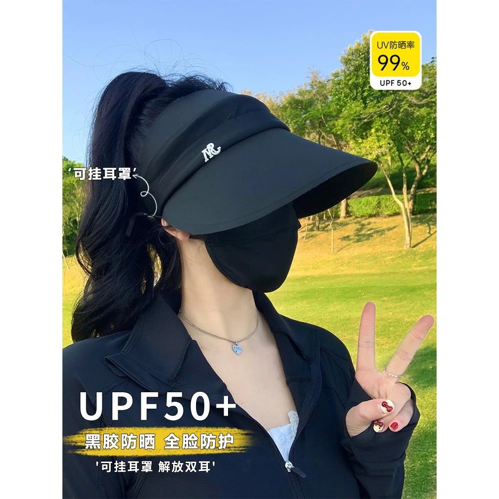 可扎高马尾帽女夏季防紫外线空顶太阳帽子大帽檐遮阳渔夫帽送口罩