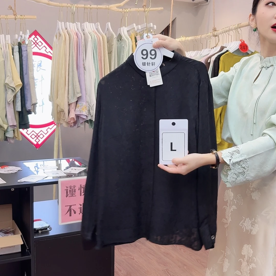 非议和不信任的问题上的