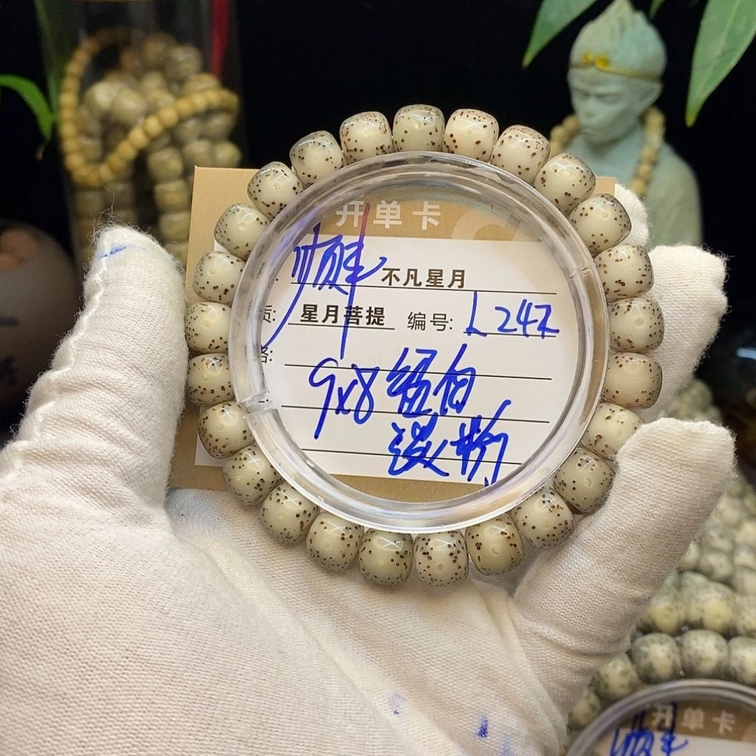 吊坠星月菩提不凡四哥L242