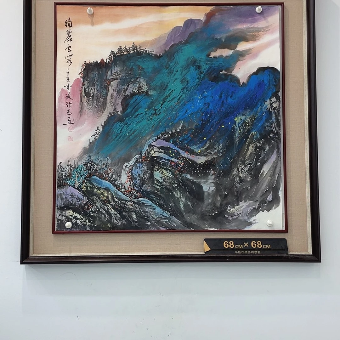 国画凌行志老师手绘国画