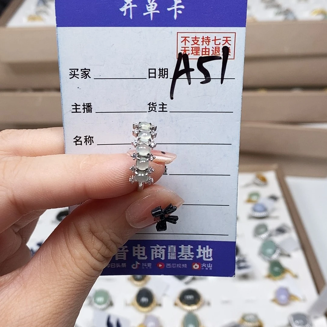 翡翠戒指未镶嵌戒指