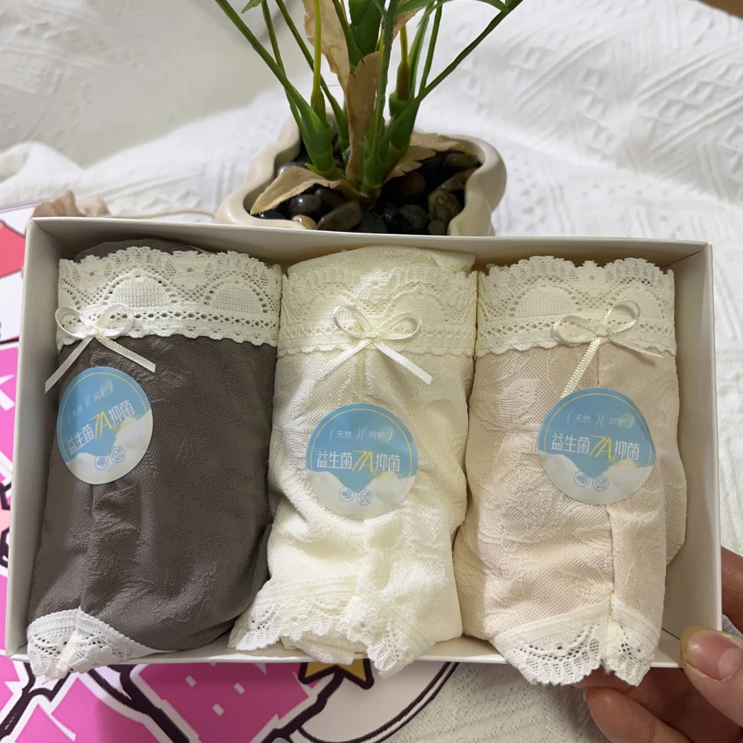 夏季中腰冰丝凉感速干无痕柔软包臀女士三角内裤