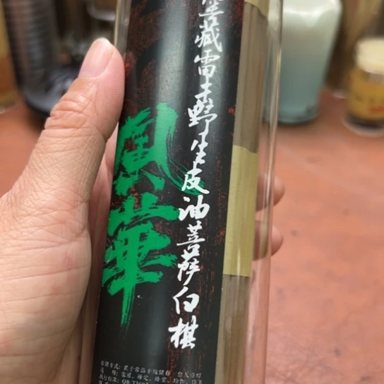 紫砂闪购专属链接200克清货
