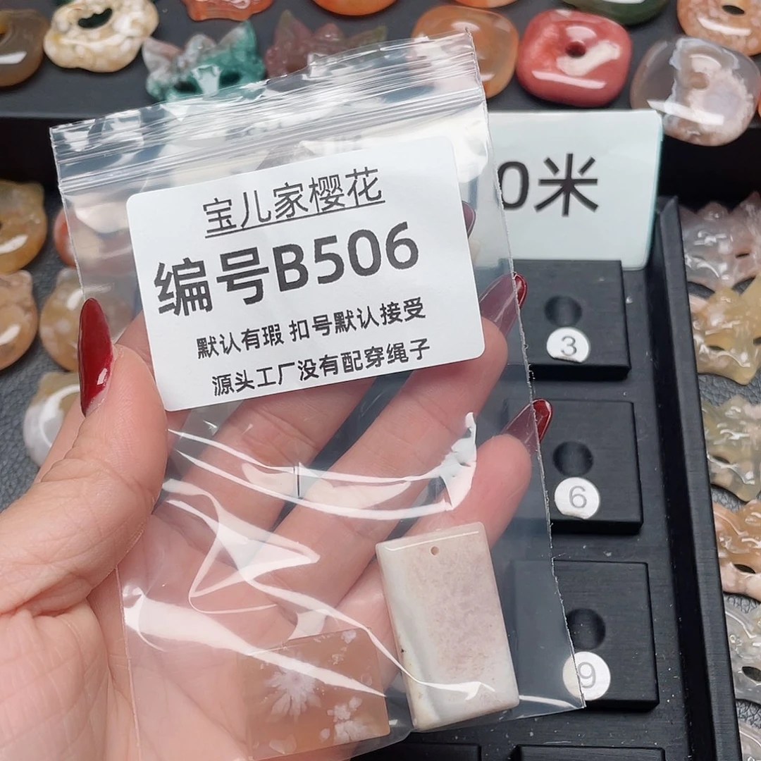 玛瑙/玉髓颈饰合金呆***！