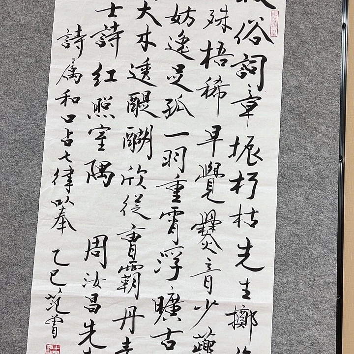 书法省会书法作品包邮