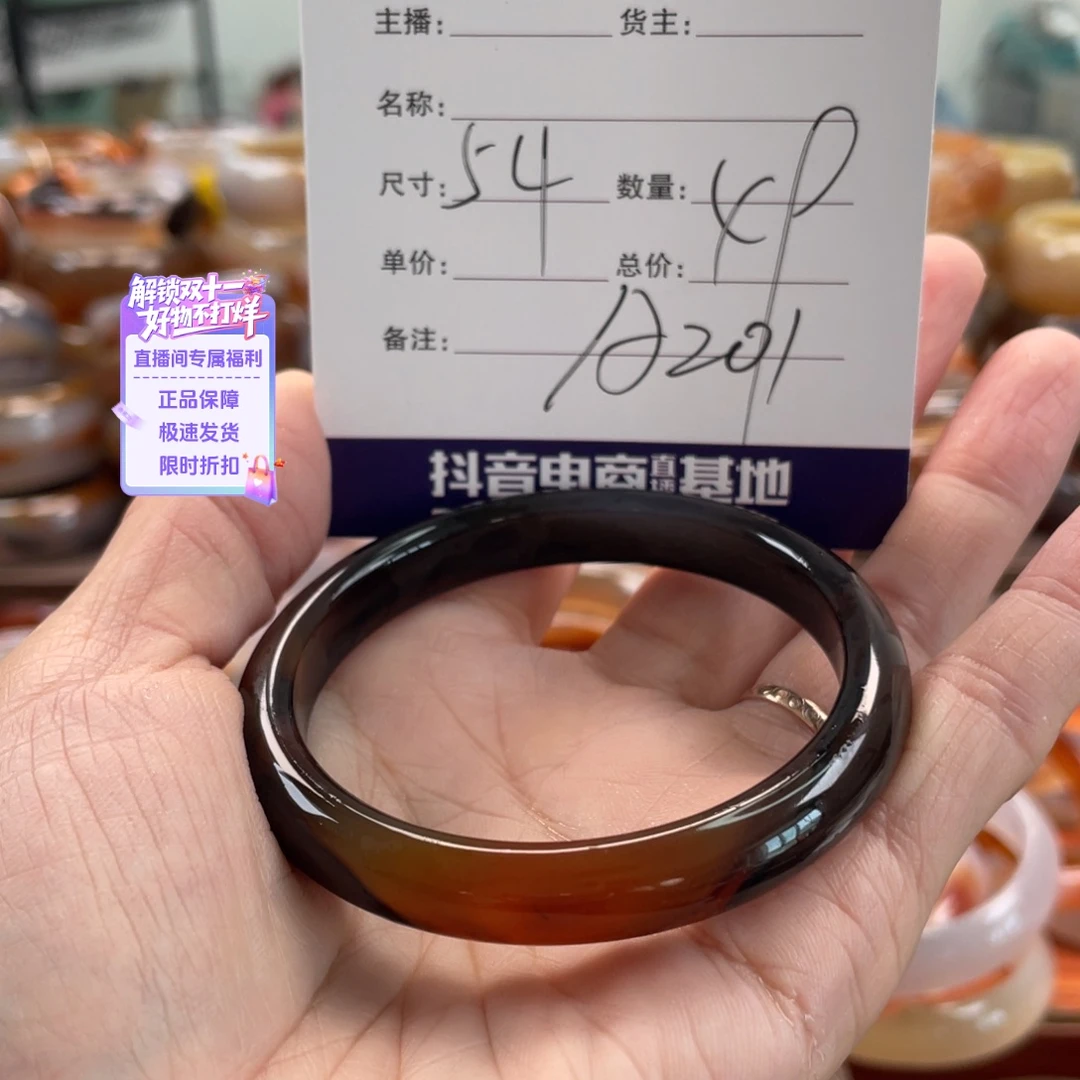 玛瑙/玉髓未镶嵌手镯