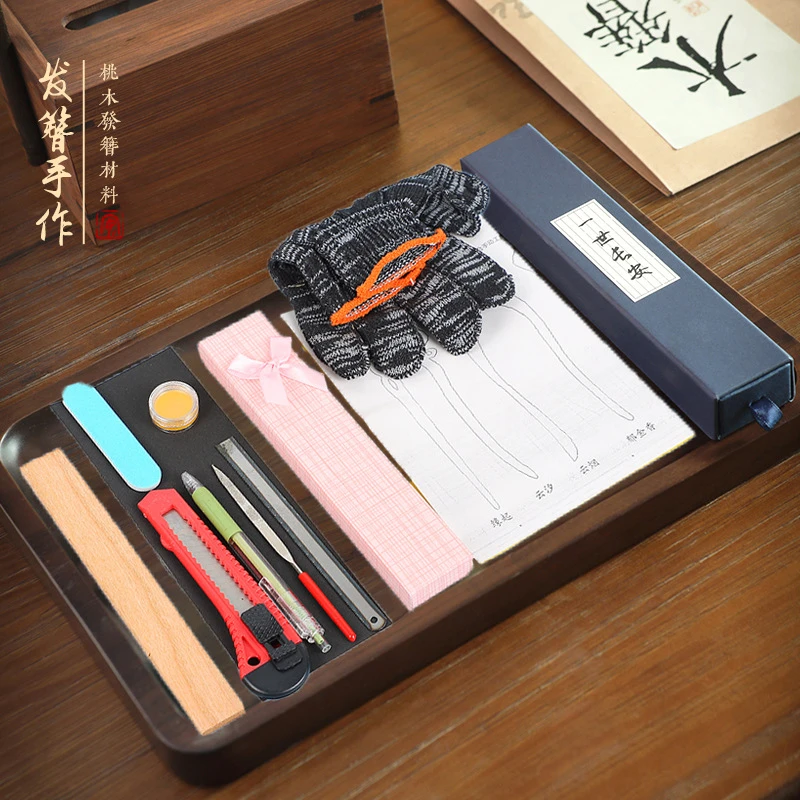 【艺凡】桃木簪子手工自制古风diy材料包发簪工具含教程七夕礼物