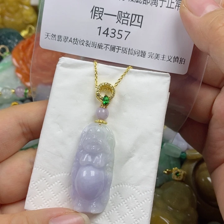 翡翠吊坠(赠链)未镶嵌我****奶