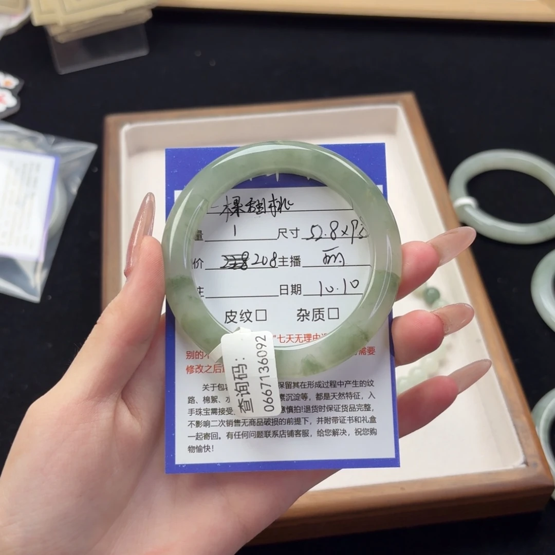 石英质玉未镶嵌手镯