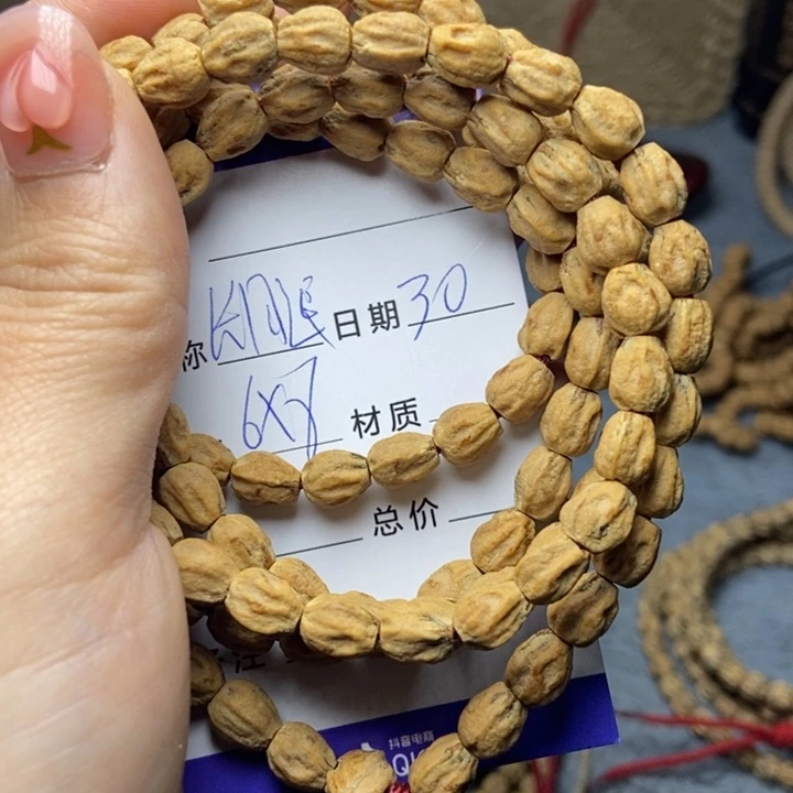 【闪购商品】柏香籽/百香籽吊坠