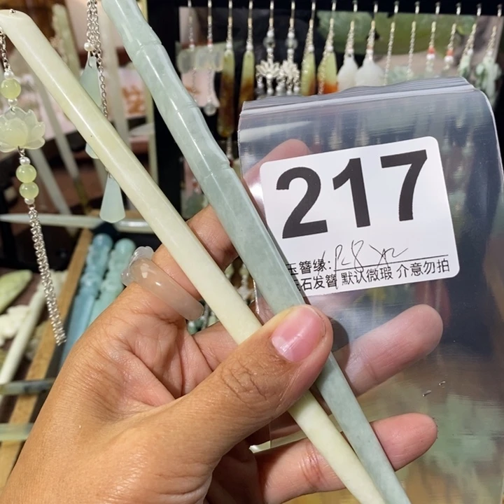 ****玥蛇纹石玉未镶嵌发饰