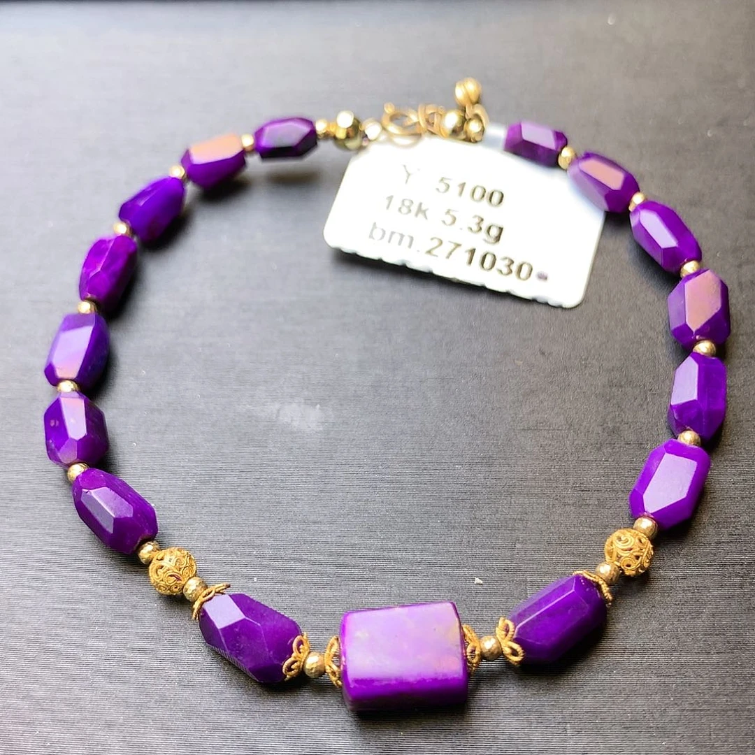 苏纪石（舒俱来）手链18K金镶嵌