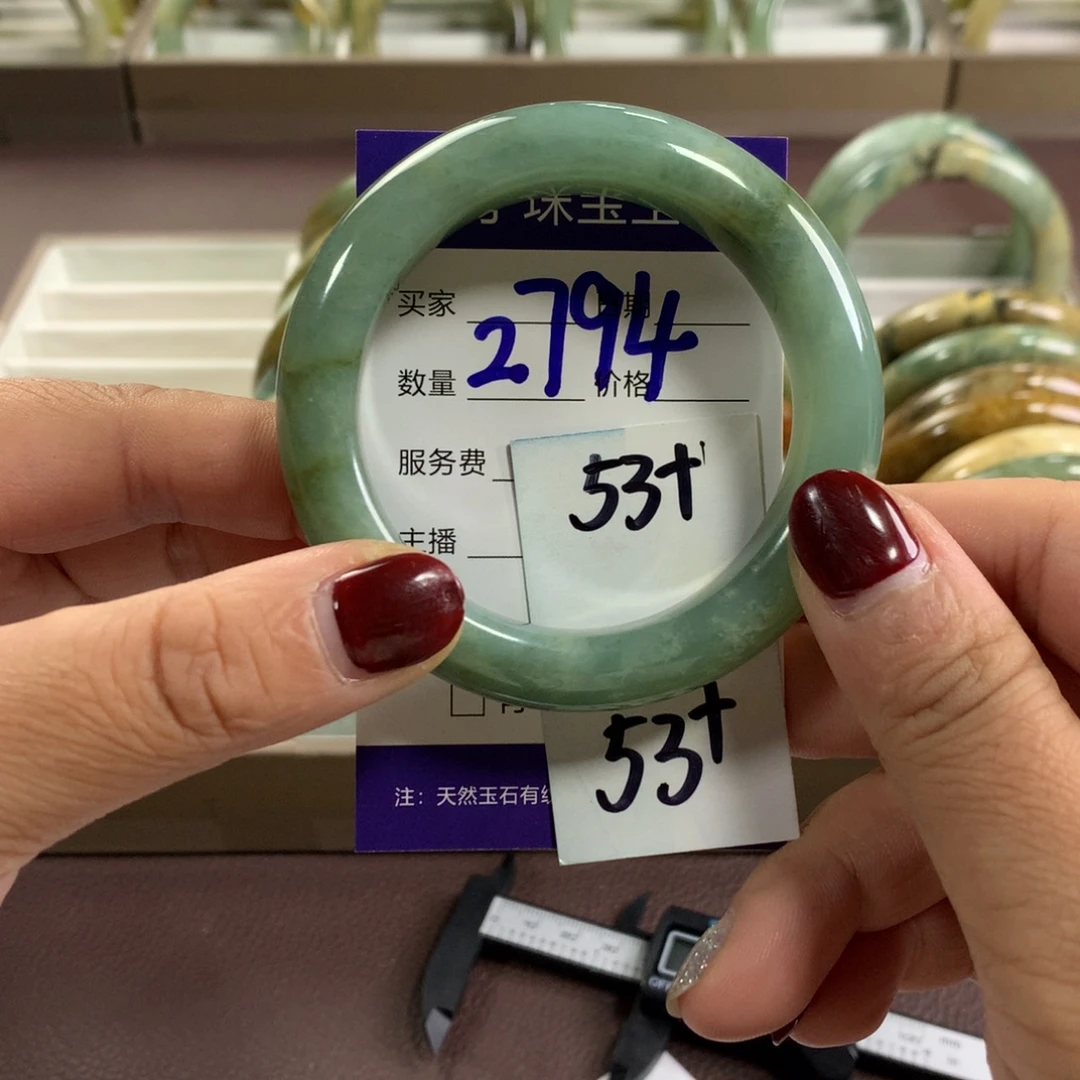 蛇纹石玉未镶嵌手镯2794