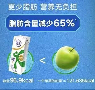【风味奶】伊利 舒化低脂型无乳糖牛奶 220ml/盒 低脂牛奶