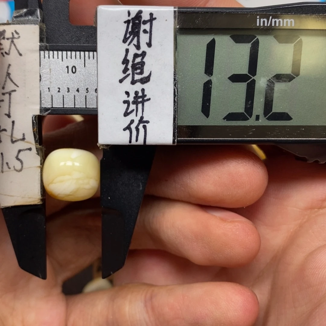 蜜蜡未镶嵌裸石瓷白红沁妖花