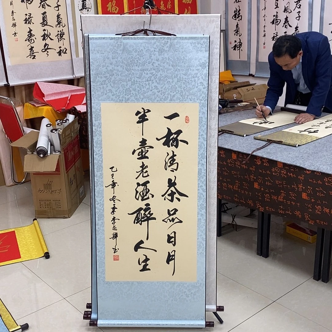 书法书法作品参加