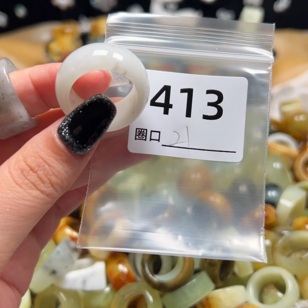 守***_蛇纹石玉未镶嵌戒指