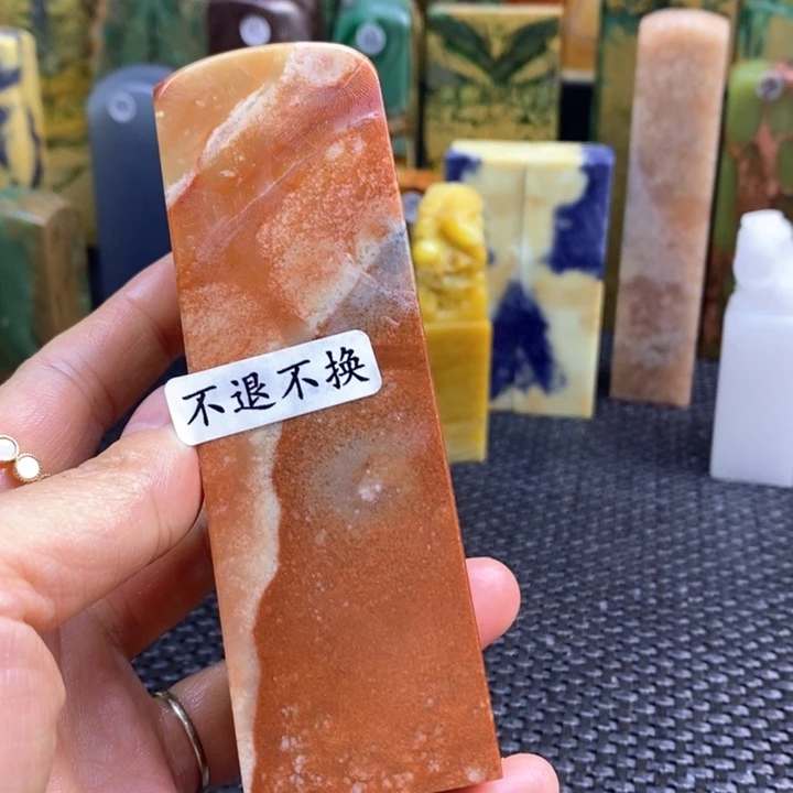 云南石苹***姐青田石印章石