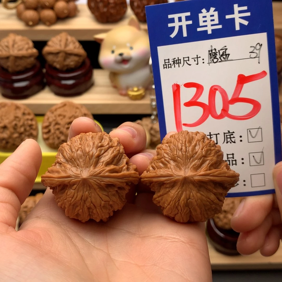 吊坠文玩核桃磨盘狮子头39尺全品